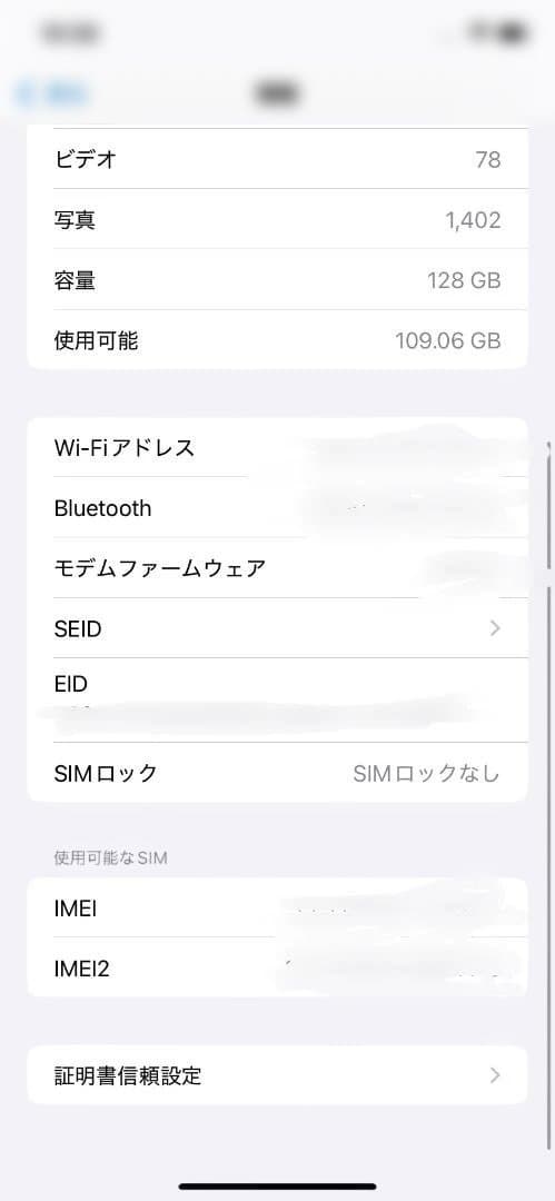 スマートフォン本体 iPhone 11 (PRODUCT RED) 128GB