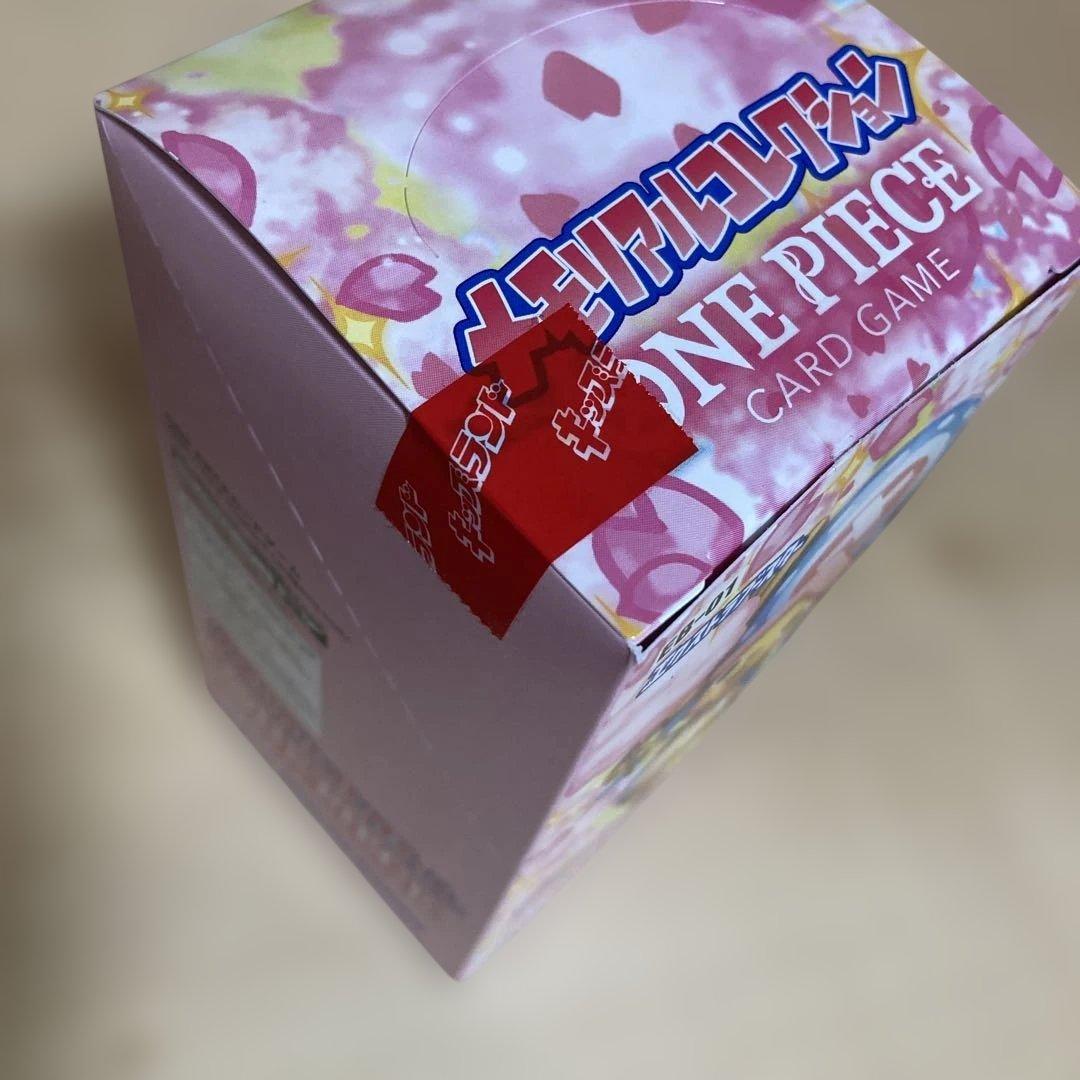 ワンピースカードゲーム メモリアルコレクション 新品未開封 テープ付BOX