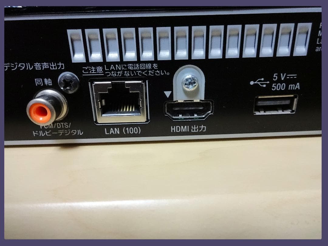 SONY ソニー ブルーレイプレーヤー BDP-S6200 外箱あり・完動品