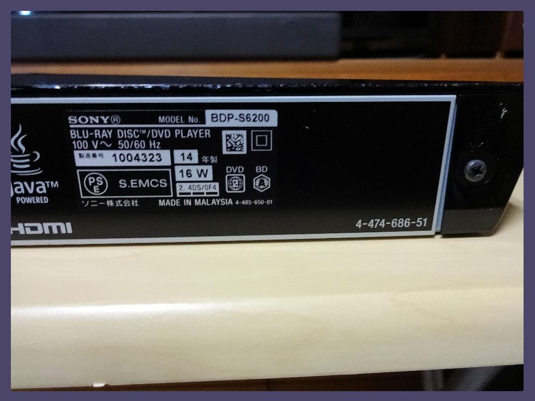 SONY ソニー ブルーレイプレーヤー BDP-S6200 外箱あり・完動品