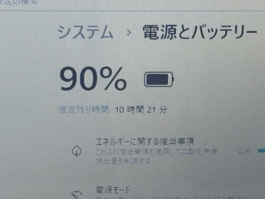 Win11入りジャンク i3モデルノートPC i3-7020U SSD128GB