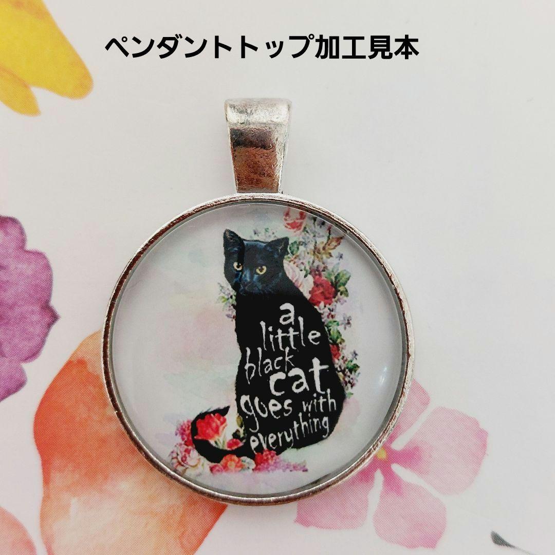 レジン　ハンドメイド　659
