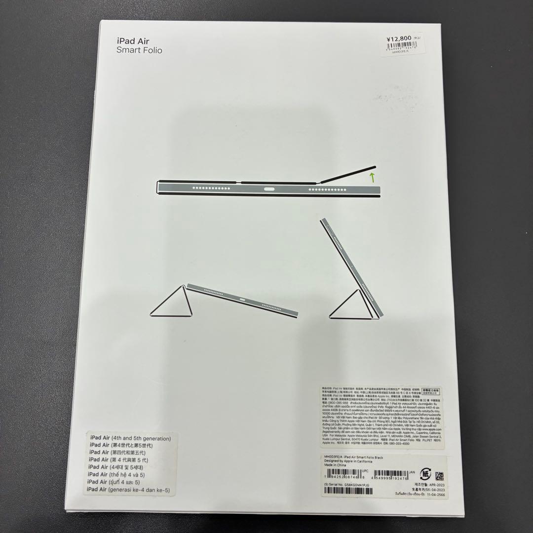 iPad Smart Foilo iPad Air 第4〜5世MH0D3FE/A