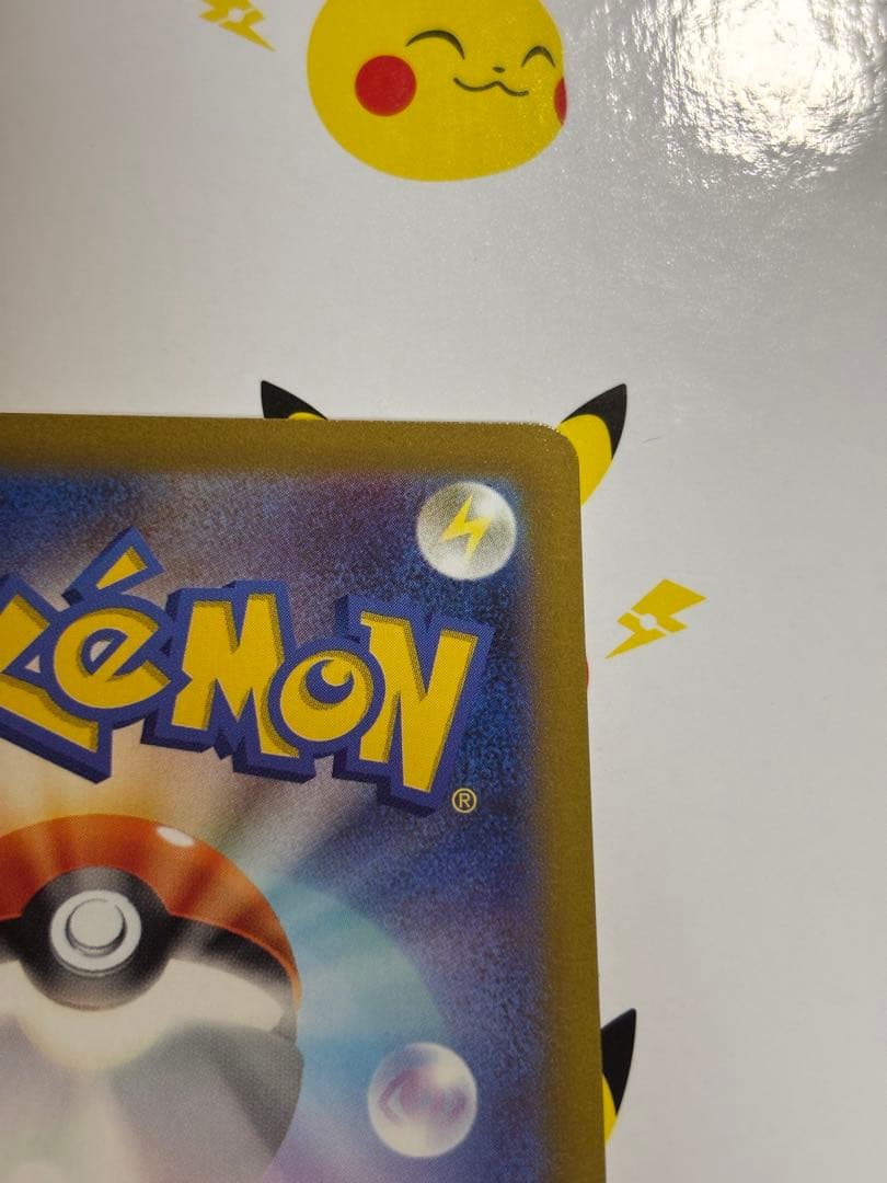 ポケモンカード　Vスターユニバース　ミュウツーV STAR SAR