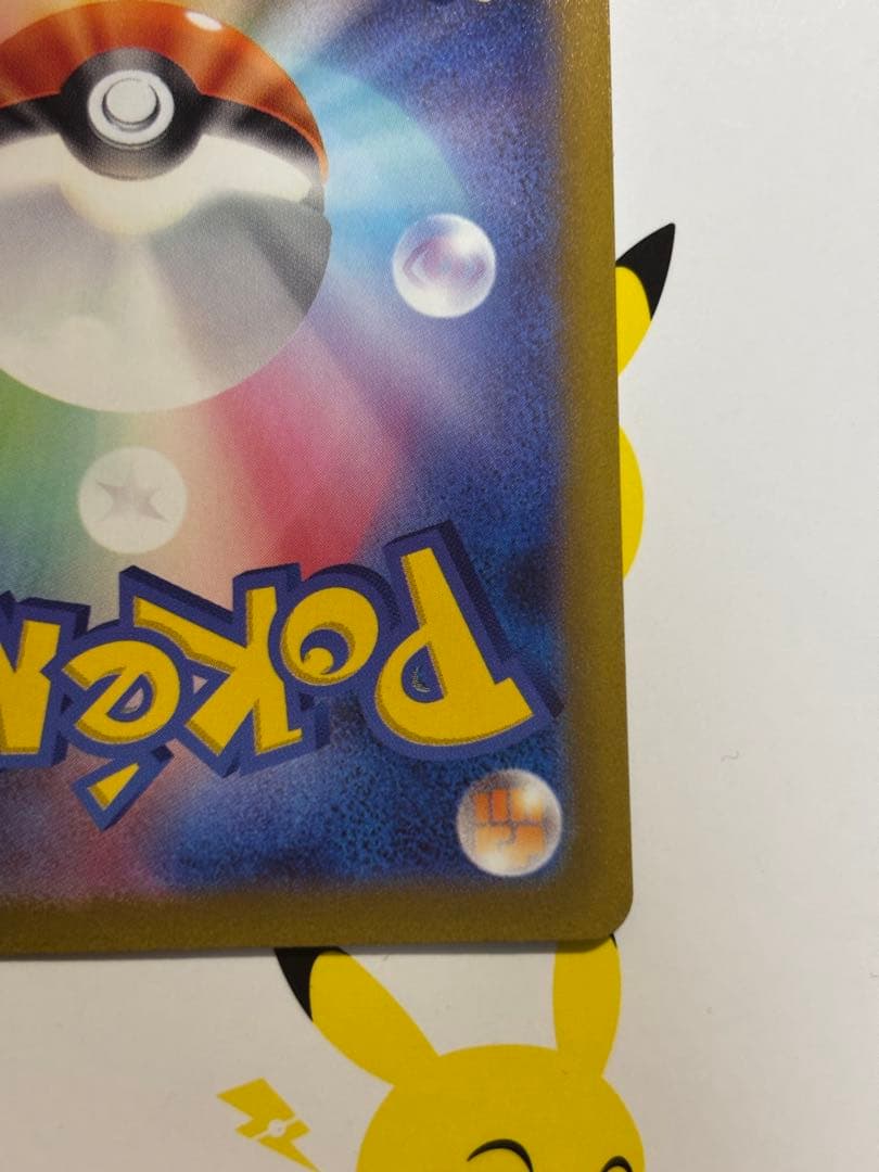 ポケモンカード　Vスターユニバース　ミュウツーV STAR SAR