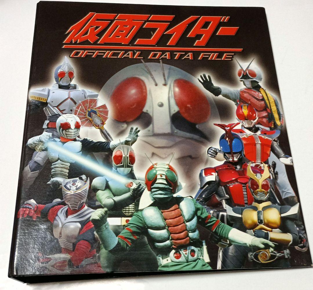 【2セット】仮面ライダー バインダー 2つセット