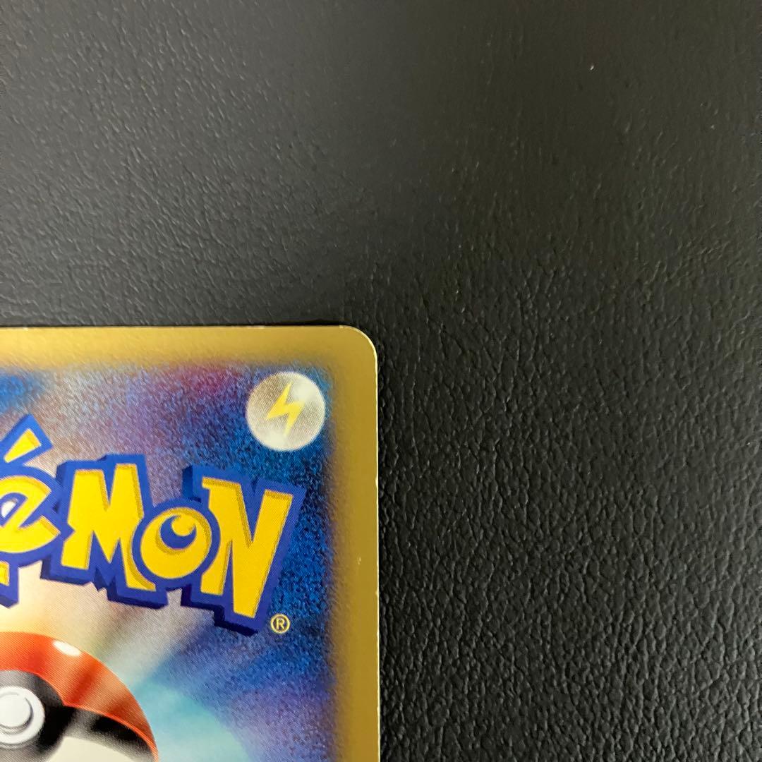 ワタルのカイリュー 100/141 vsカード　ポケモンカード　カードe