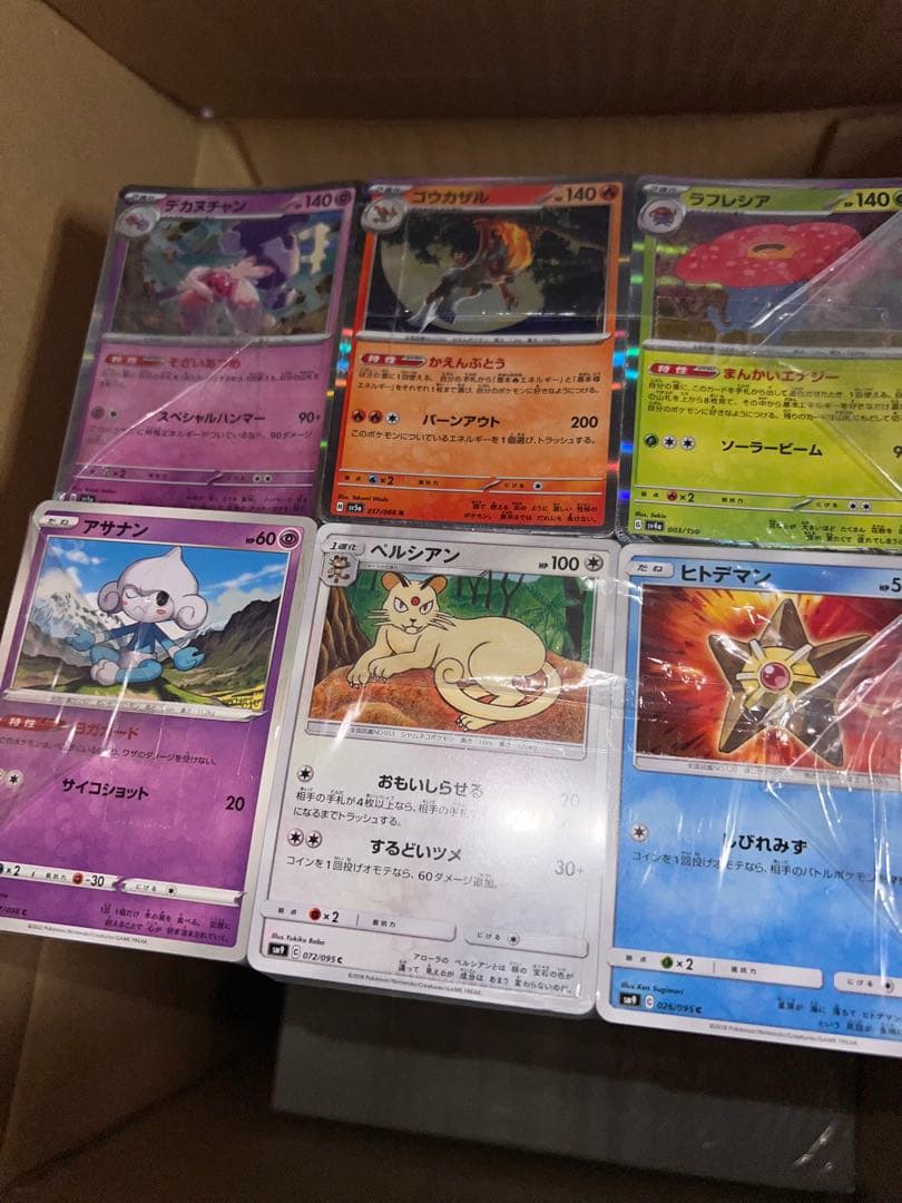 ③ポケモンカード　大量まとめ売り　20kg以上
