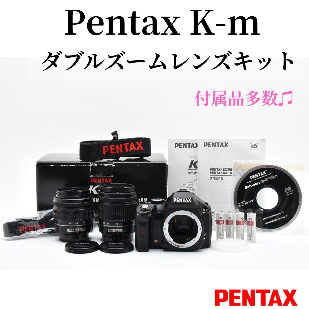 【付属品多数】Pentax K-m ダブルズームレンズキット フルセット 429