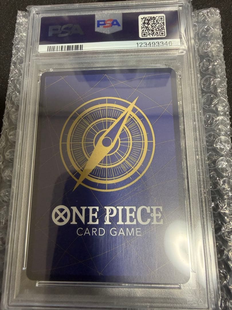 PSA10 モンキー・D・ルフィ コミパラ 新たなる皇帝