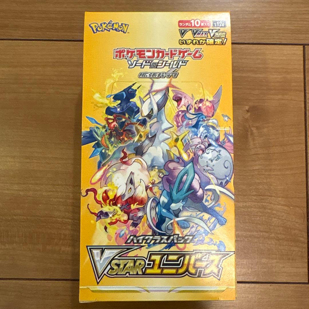 ポケモンカードゲーム VSTARユニバース 1box シュリンク無し