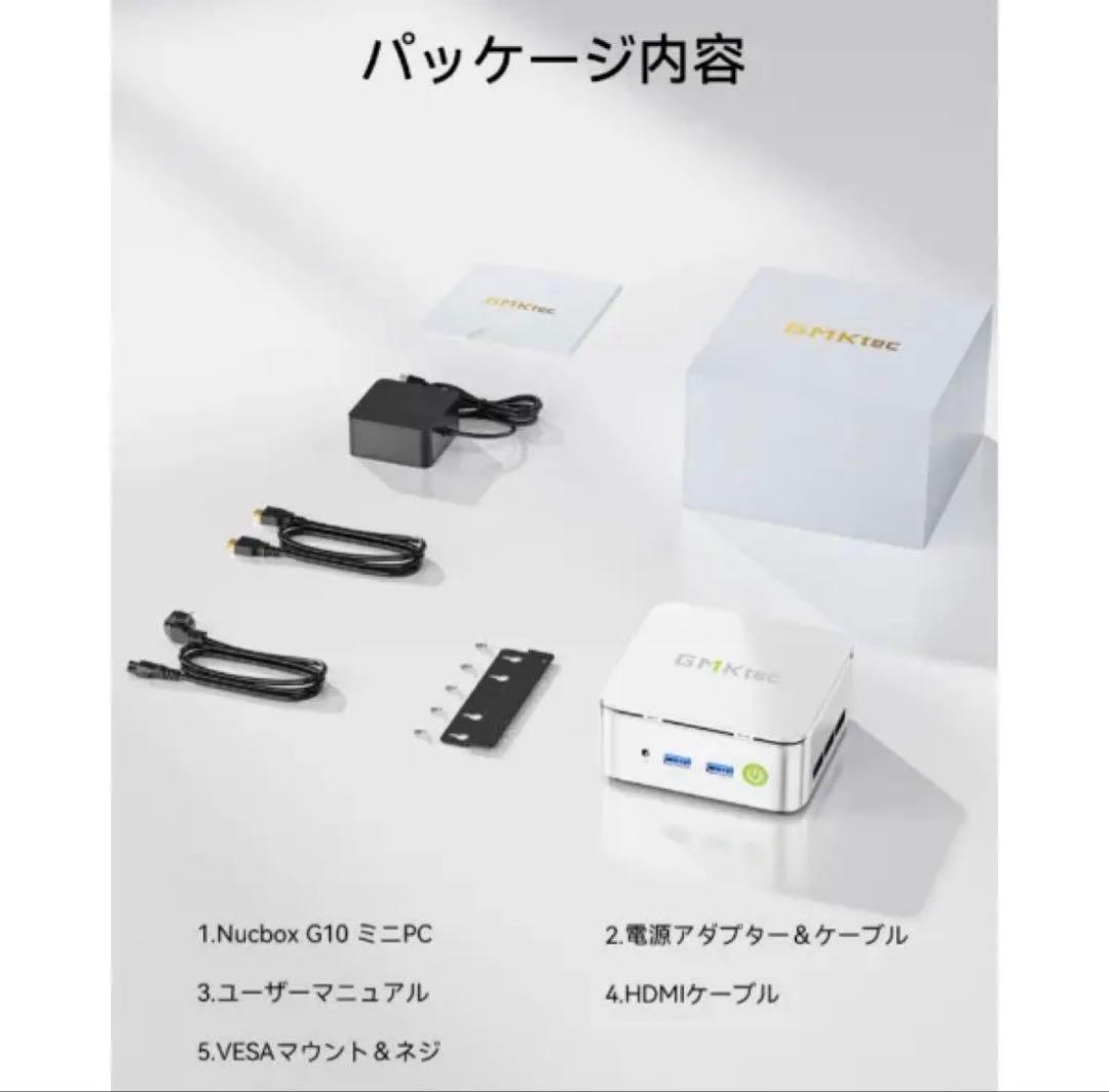 【最終価格】ミニPC GMK-G10 Ryzen5 32GB /512GB