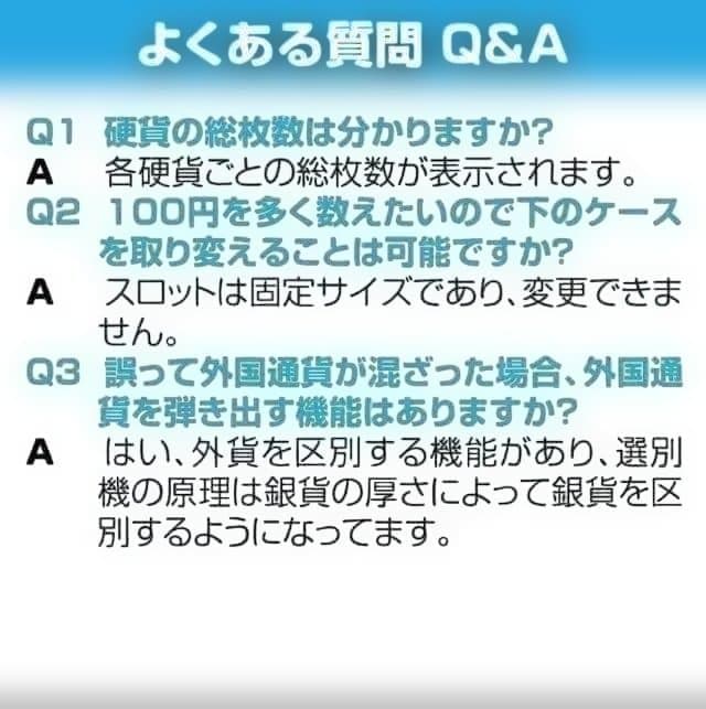 中古 カウンター 自動 ポータブル 硬貨 計数機 電動 高速グレ―0313
