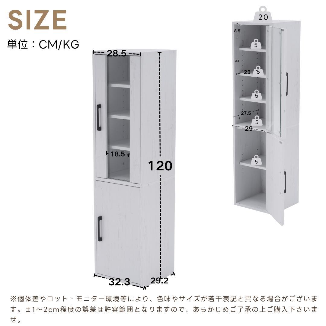 グレー 食器棚 収納付き 高さ120㎝ コンパクト カップボード 飾り棚/扉付