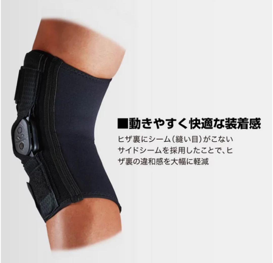 マクダビッド　MCDAVID M429X M ひざ サポーター【試着のみ】