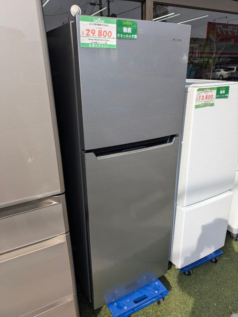 【宇都宮市配送無料】Hisense 227L 2ドア冷凍冷蔵庫