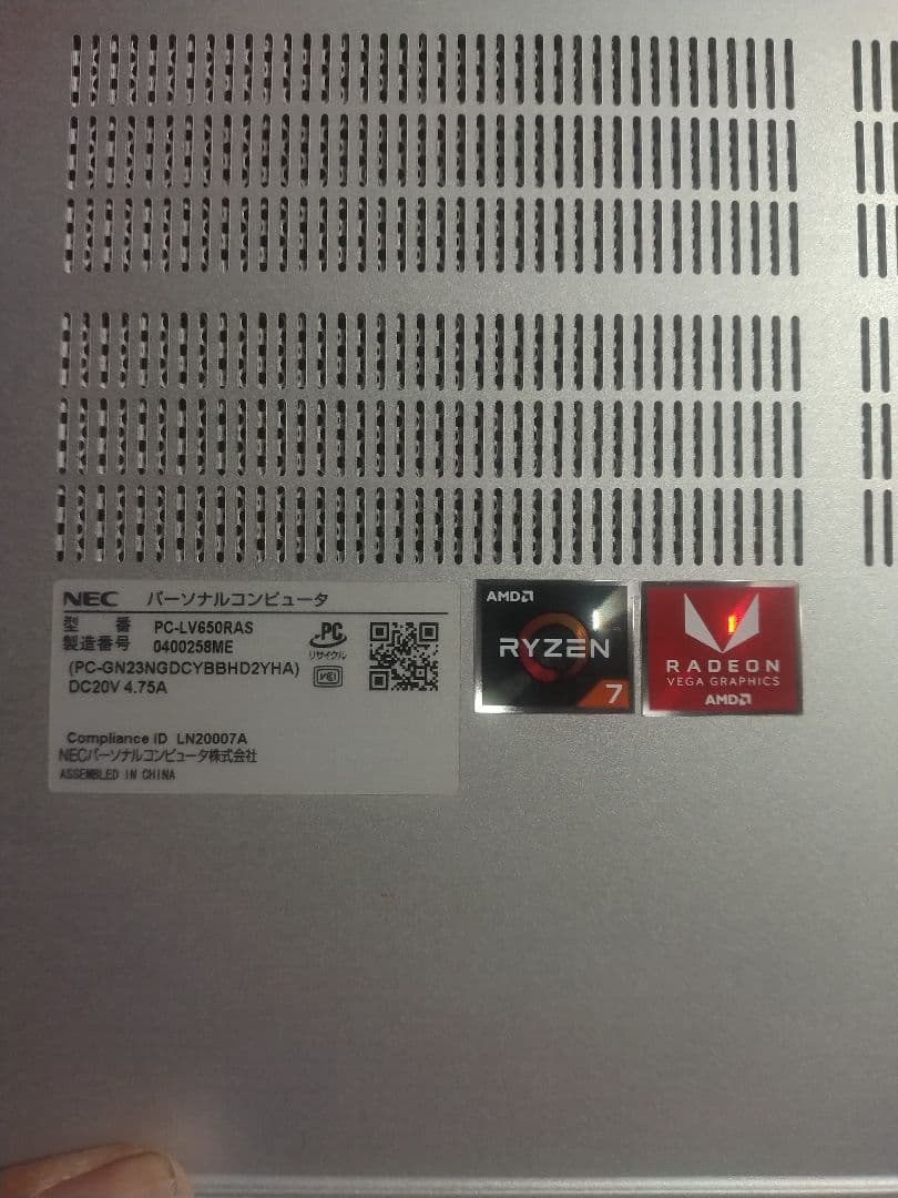 NEC ノートパソコン PC-VL850/RA3