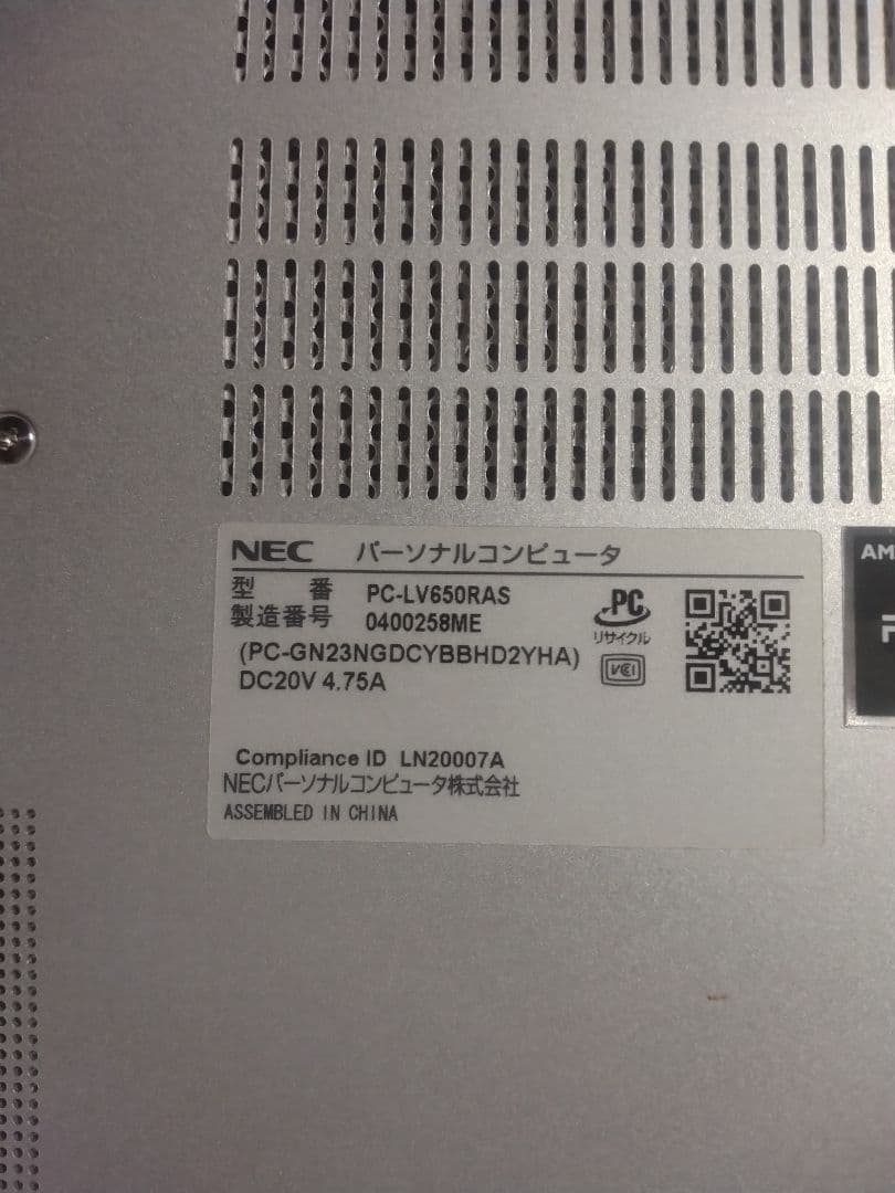 NEC ノートパソコン PC-VL850/RA3