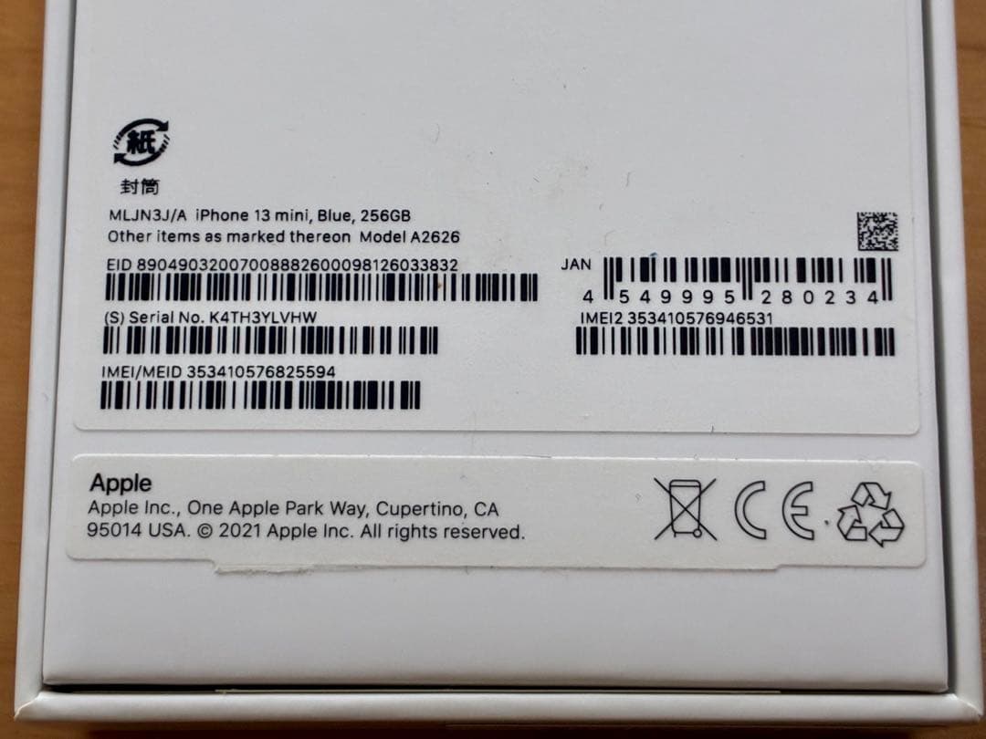 iPhone13mini 256GB ブルー