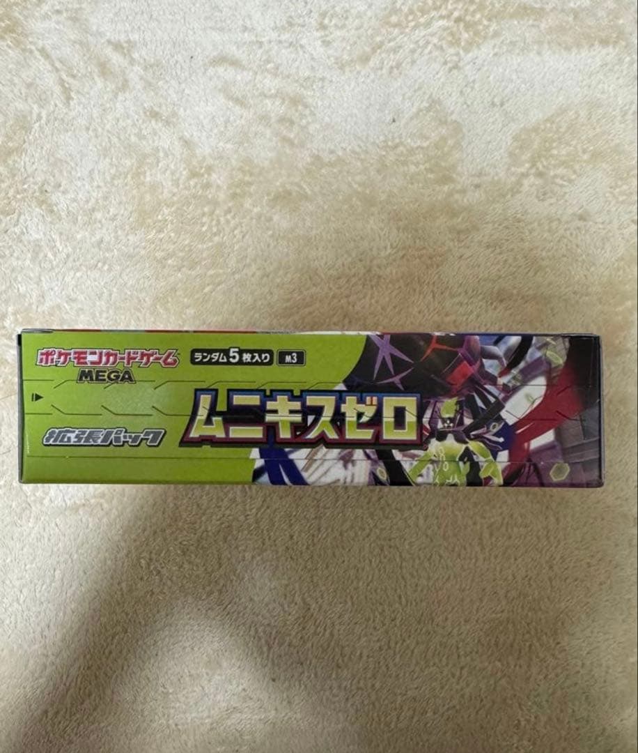 ポケモンカードゲーム　拡張パックムニキスゼロ BOX（シュリンクなし）