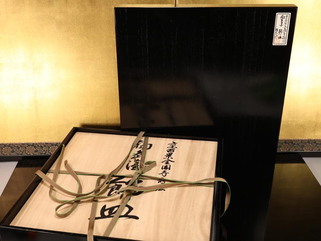 BK532　極上品　蒔絵師 杉谷雅輔（号松芯)作　京百景金閣寺蒔絵 輪島塗 飾皿