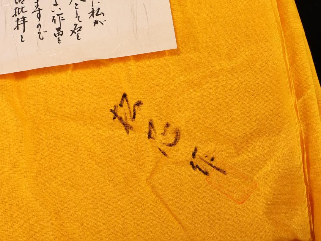 BK532　極上品　蒔絵師 杉谷雅輔（号松芯)作　京百景金閣寺蒔絵 輪島塗 飾皿