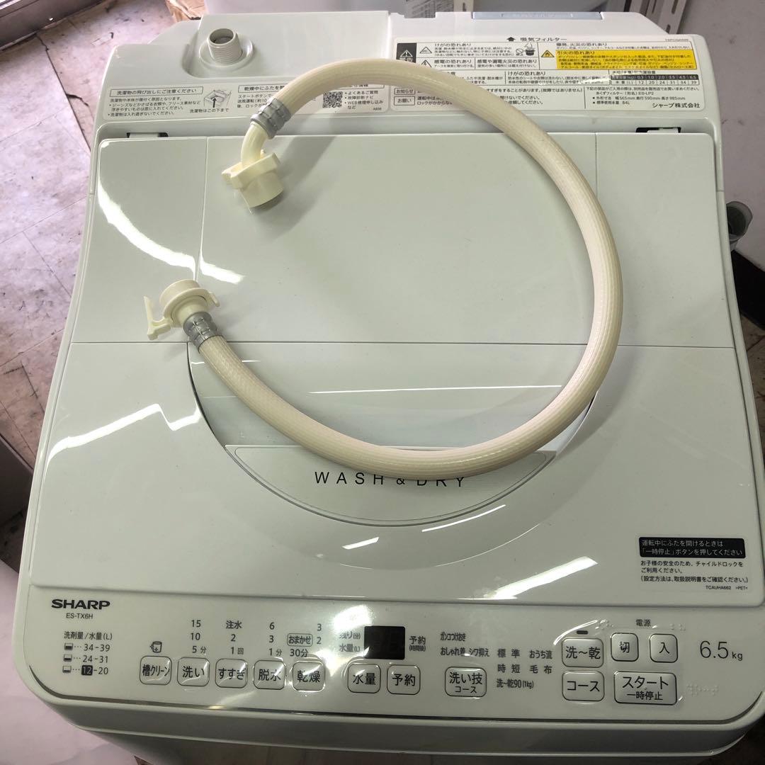 SHARP乾燥機付き洗濯機6.5Ｋ　2024年製