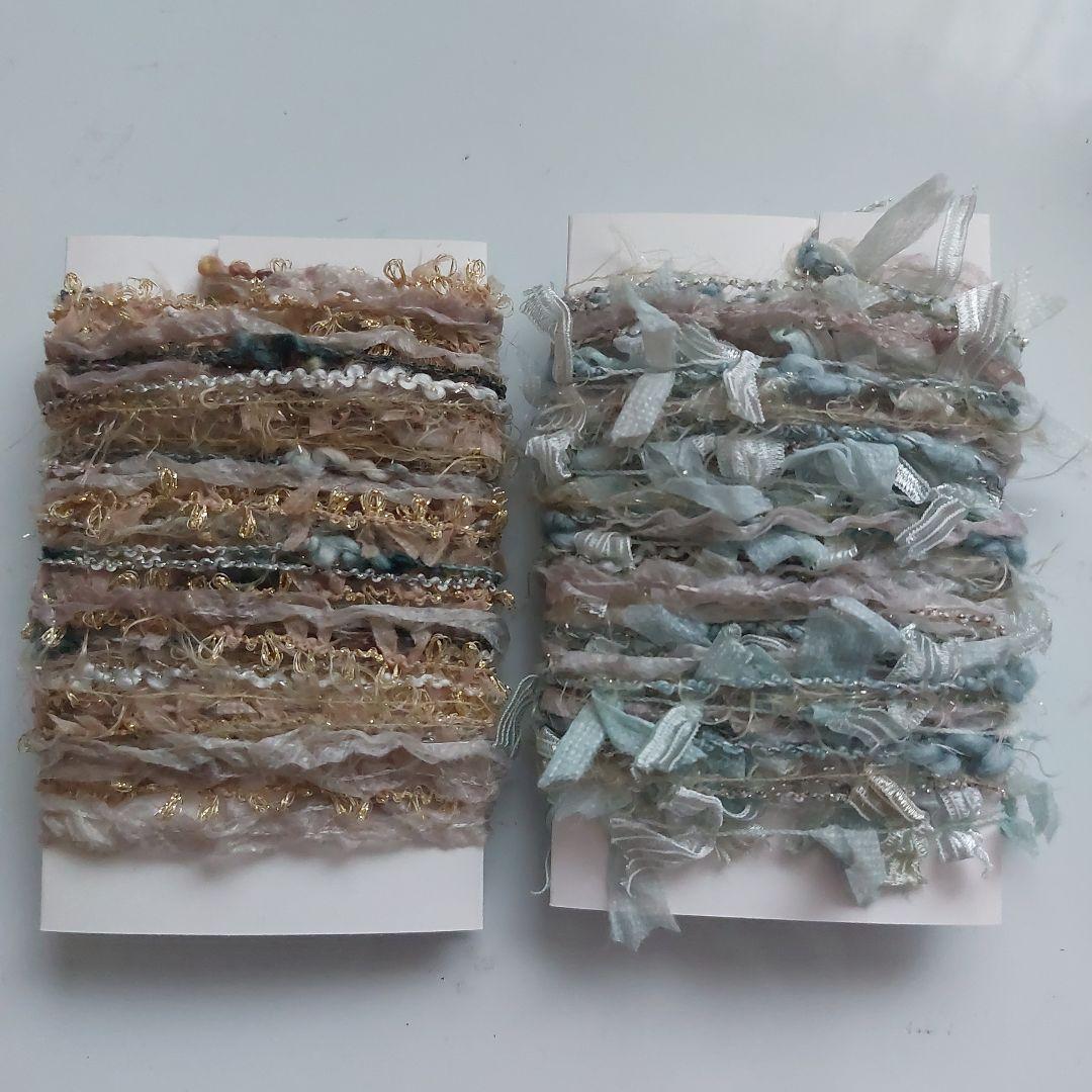 ハンドメイド 引き揃え糸 ２m巻×4 183