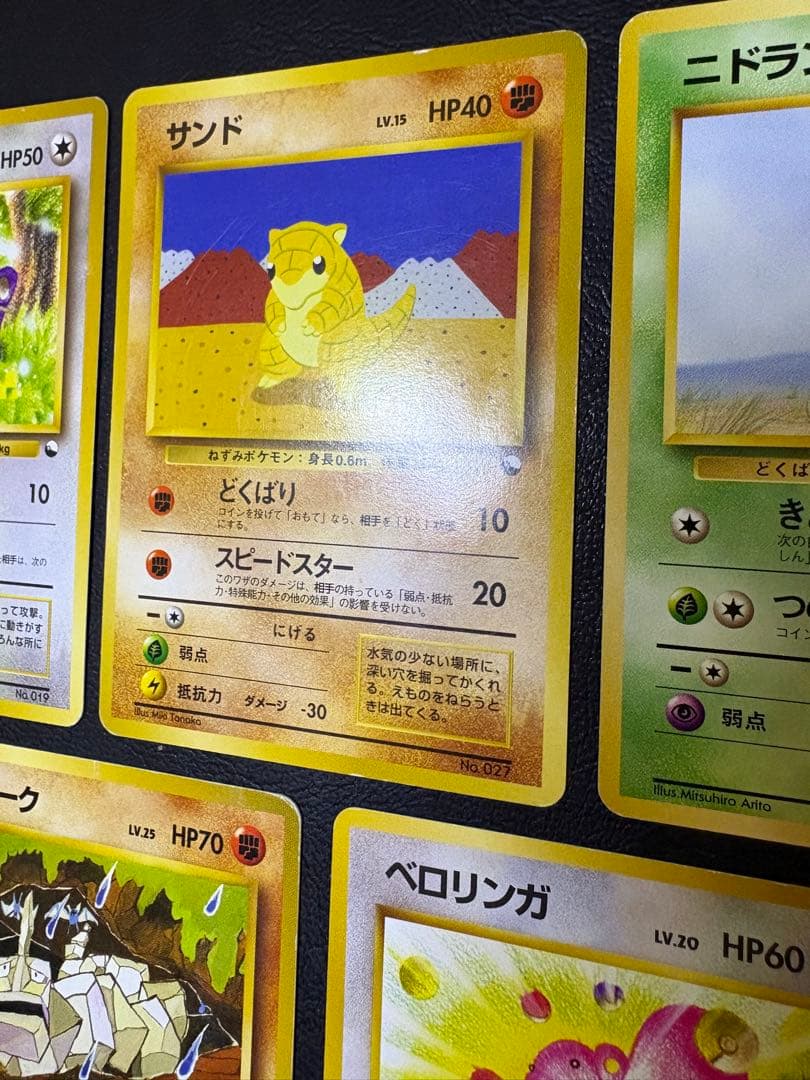クイックスターターギフトボックスセット(光沢なしマークなし) ポケモンカード旧裏