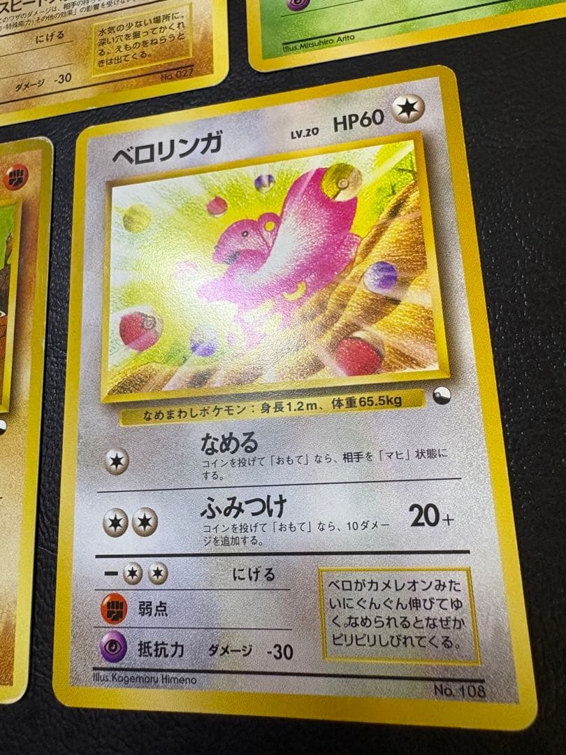 クイックスターターギフトボックスセット(光沢なしマークなし) ポケモンカード旧裏