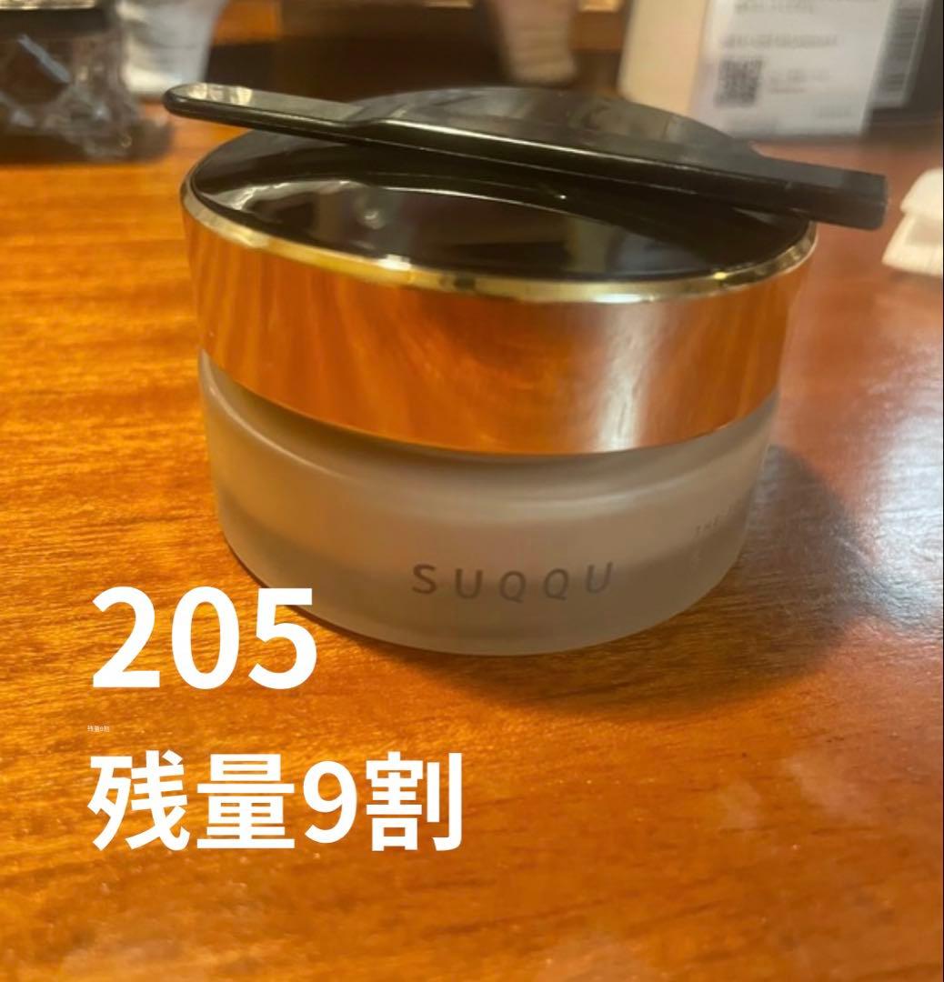 SUQQU ザファンデーション　クリームファンデーション 205 残量9割