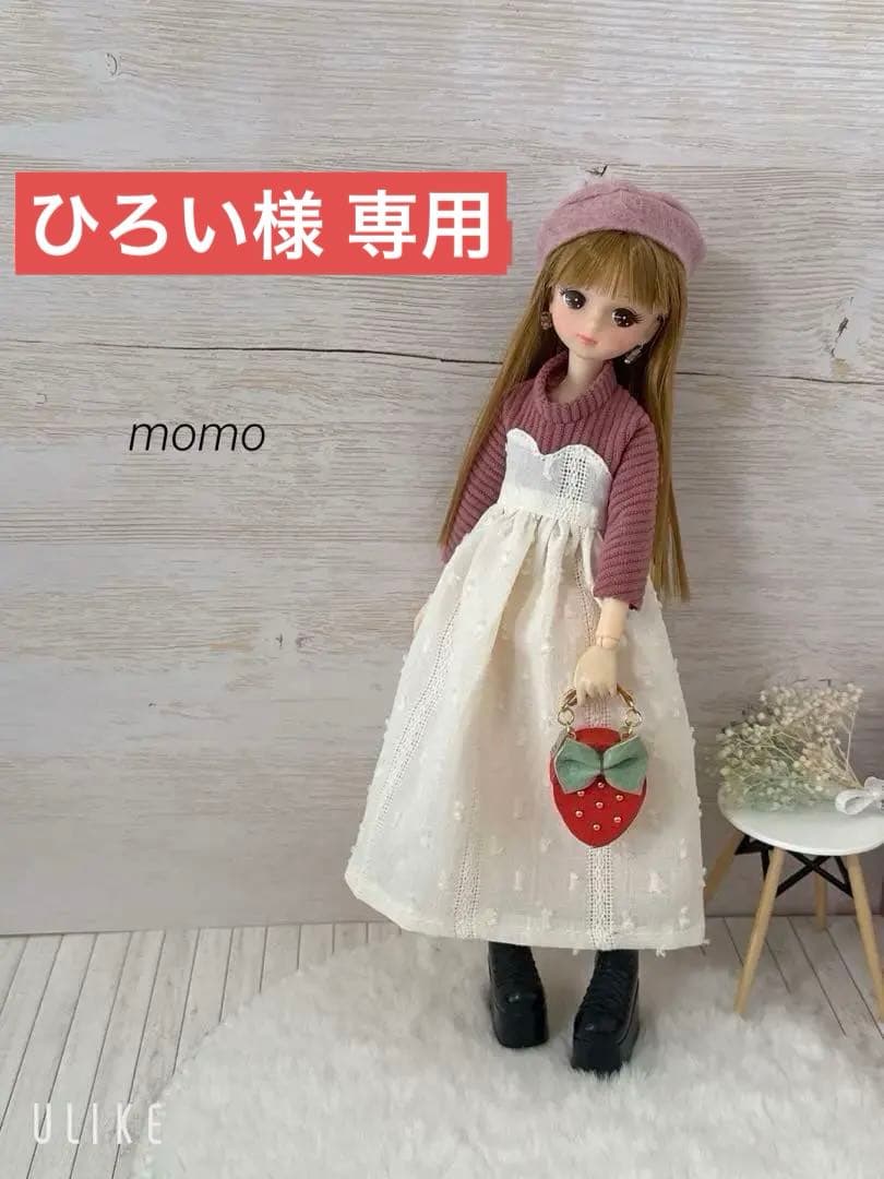 ❤︎yuri❤︎プロフ必須様 お取り置き 4点