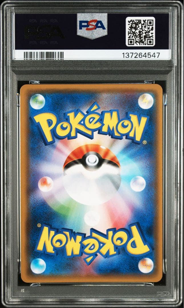 (25-07-348)【PSA10】ルギア プロモ 237/SM-P
