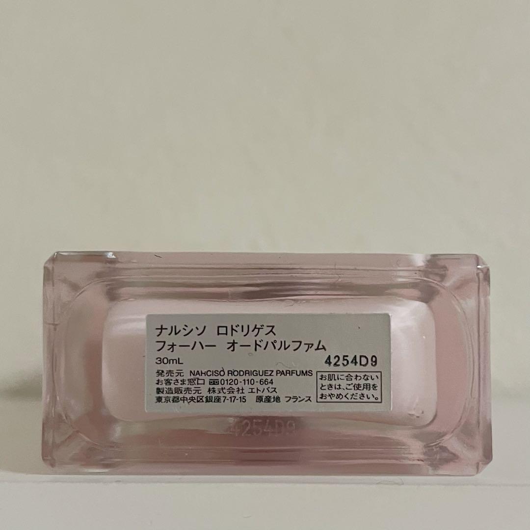 ナルシソロドリゲス フォーハー オードパルファム 30ml