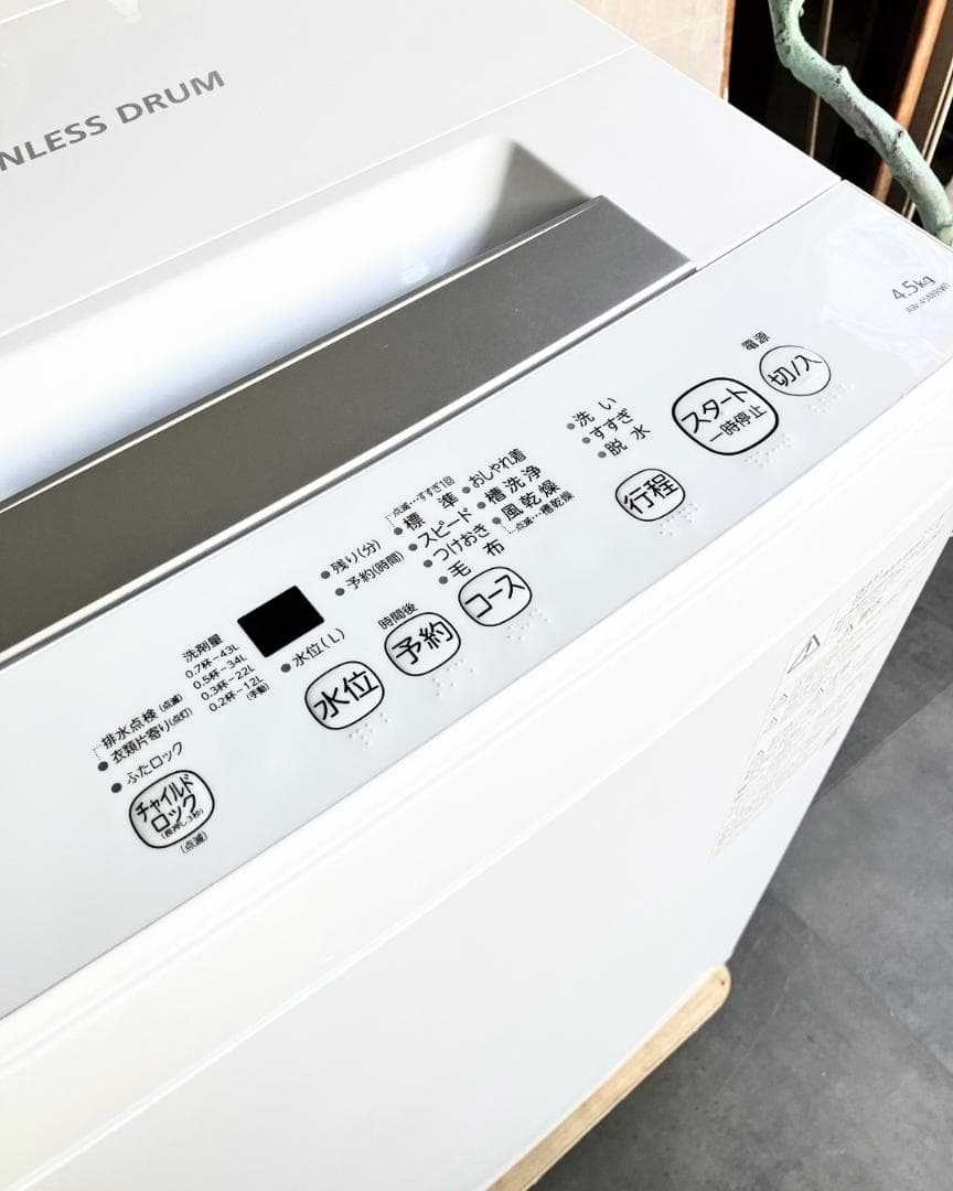 設置まで✨ TOSHIBA 一人暮らし洗濯機 4.5kg✨ 2022年製⭕️