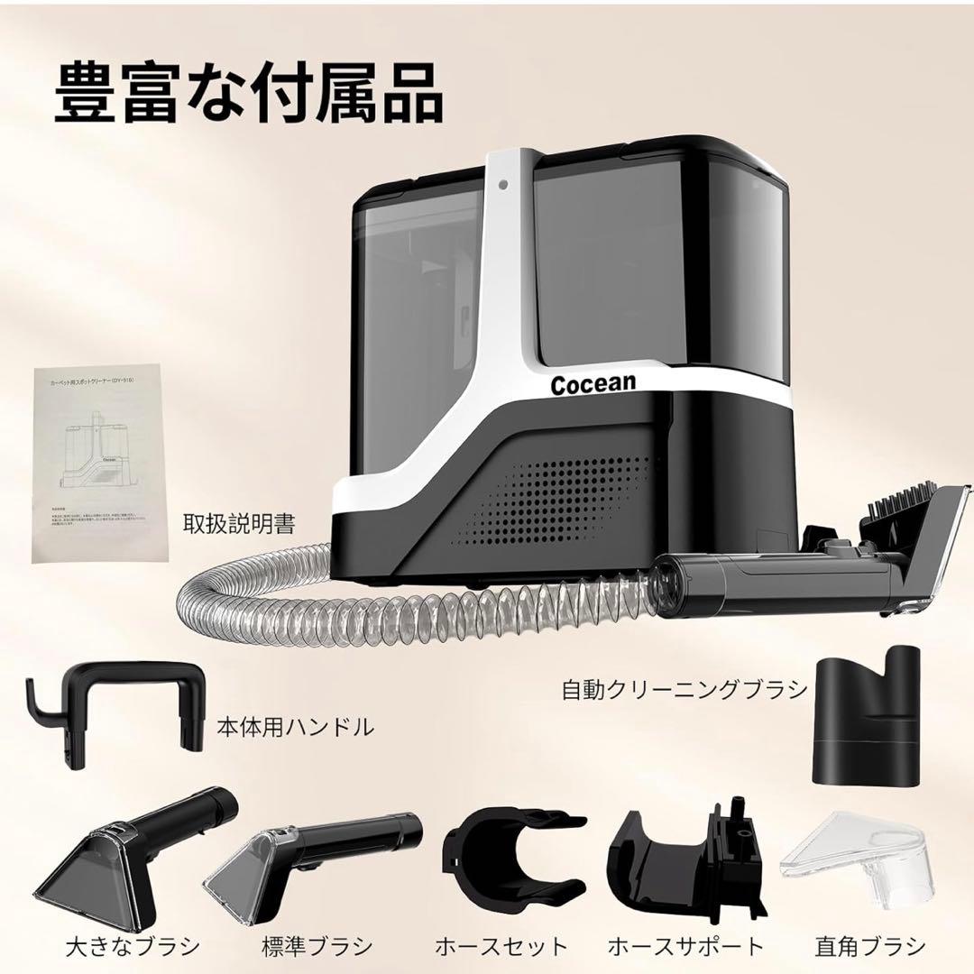 クリーナー リンサークリーナー 18000Pa 強力吸引 カーペット ソファ