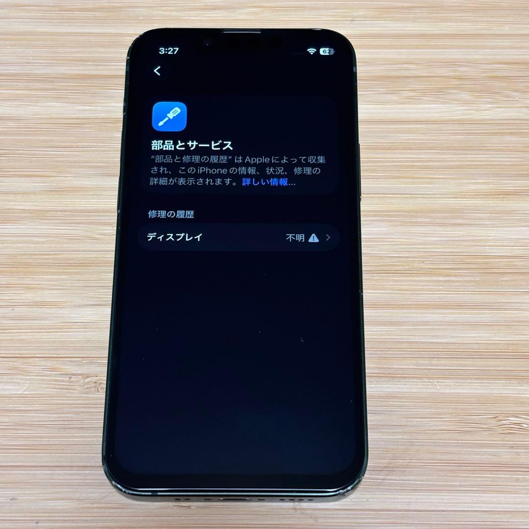 『新品バッテリー』iPhone 13 mini 256GB グリーン　動作良好