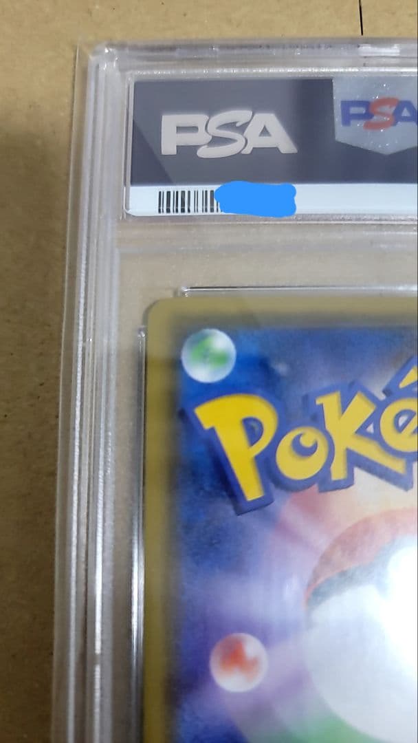 ポケモンカード　リザードンGX SR 052/051 PSA10