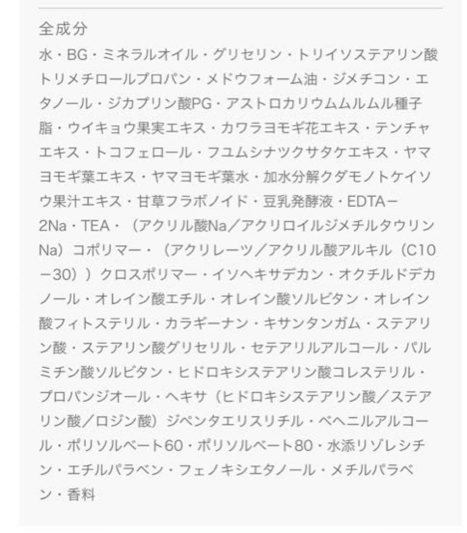 【新品】IGNIS モイスチュアライジングプレミアムミルク