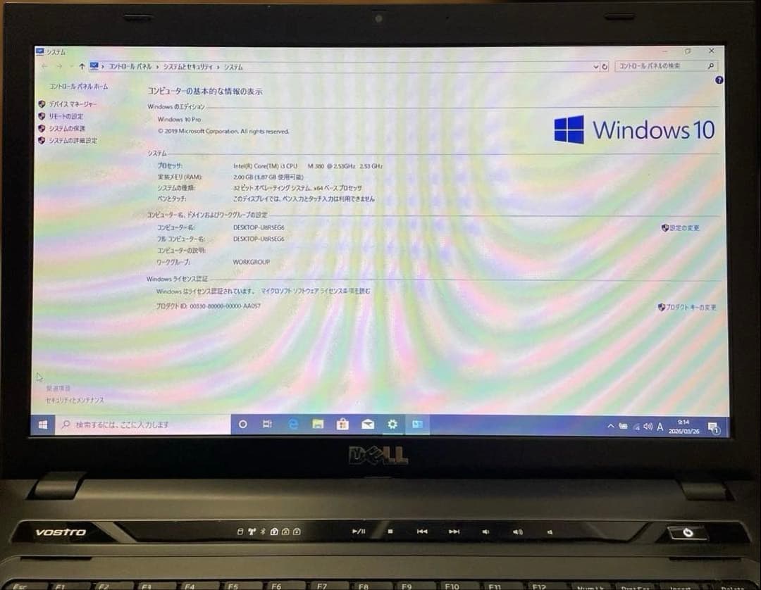 DELL ノートPC Vostro3500 Windows7中古品 初期化済