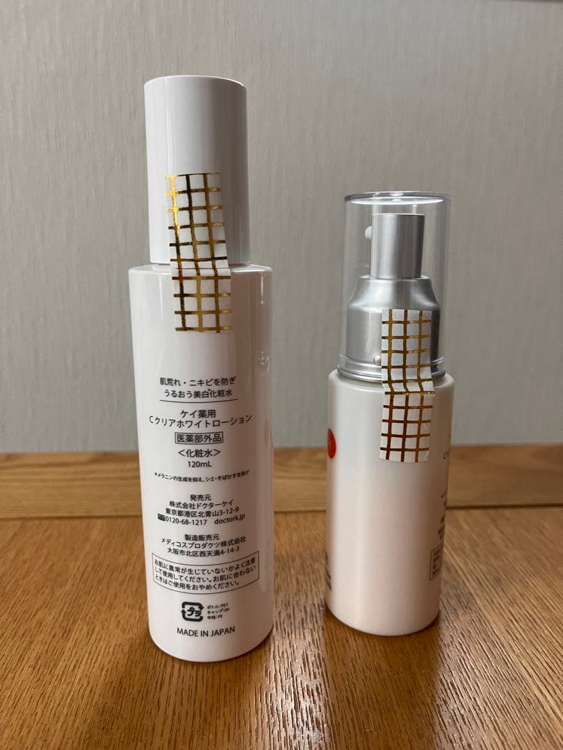 ドクターケイ　Cクリアホワイトローション&Cリンクルホワイトミルク　セット