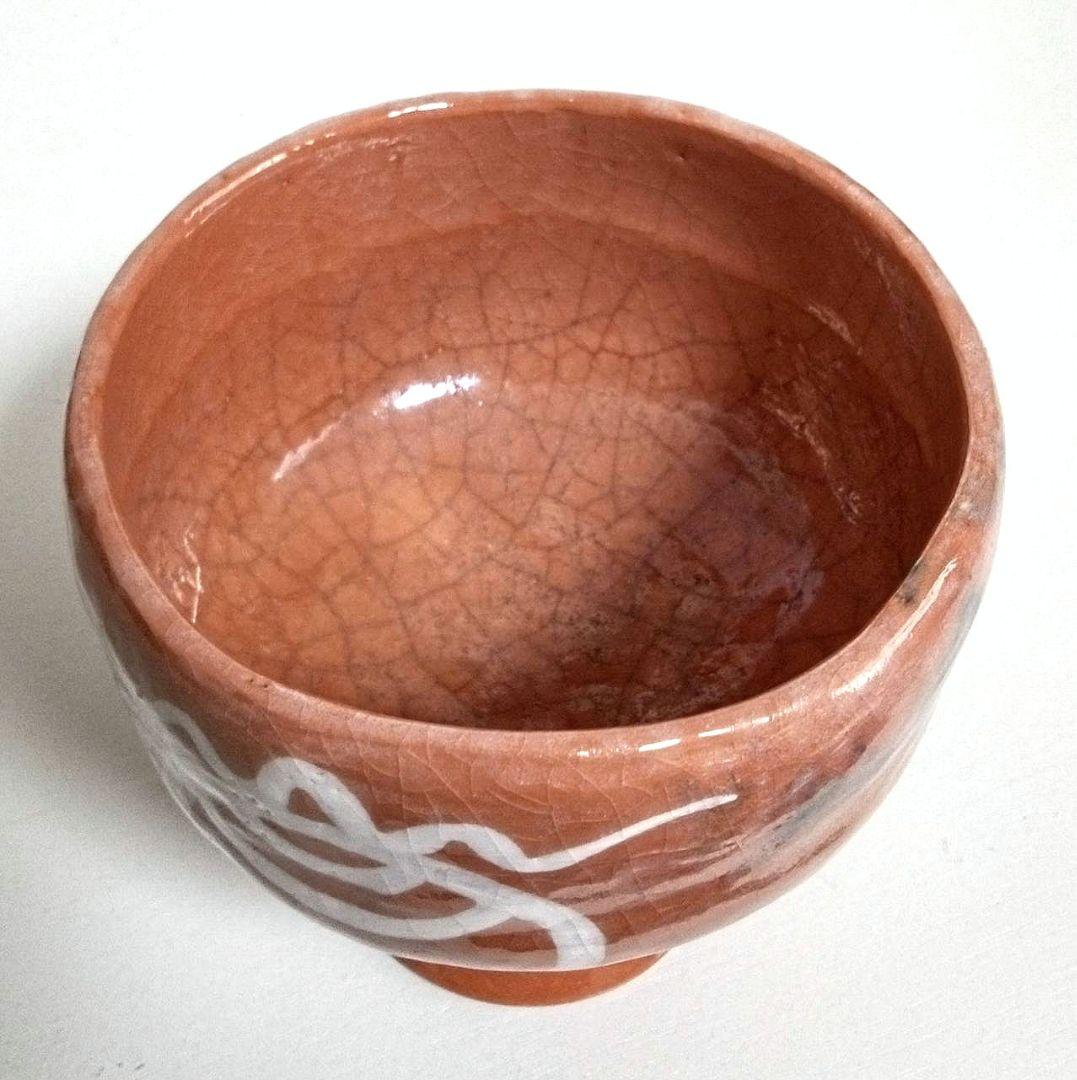 茶碗　馬上杯　赤楽　茶道具　共箱