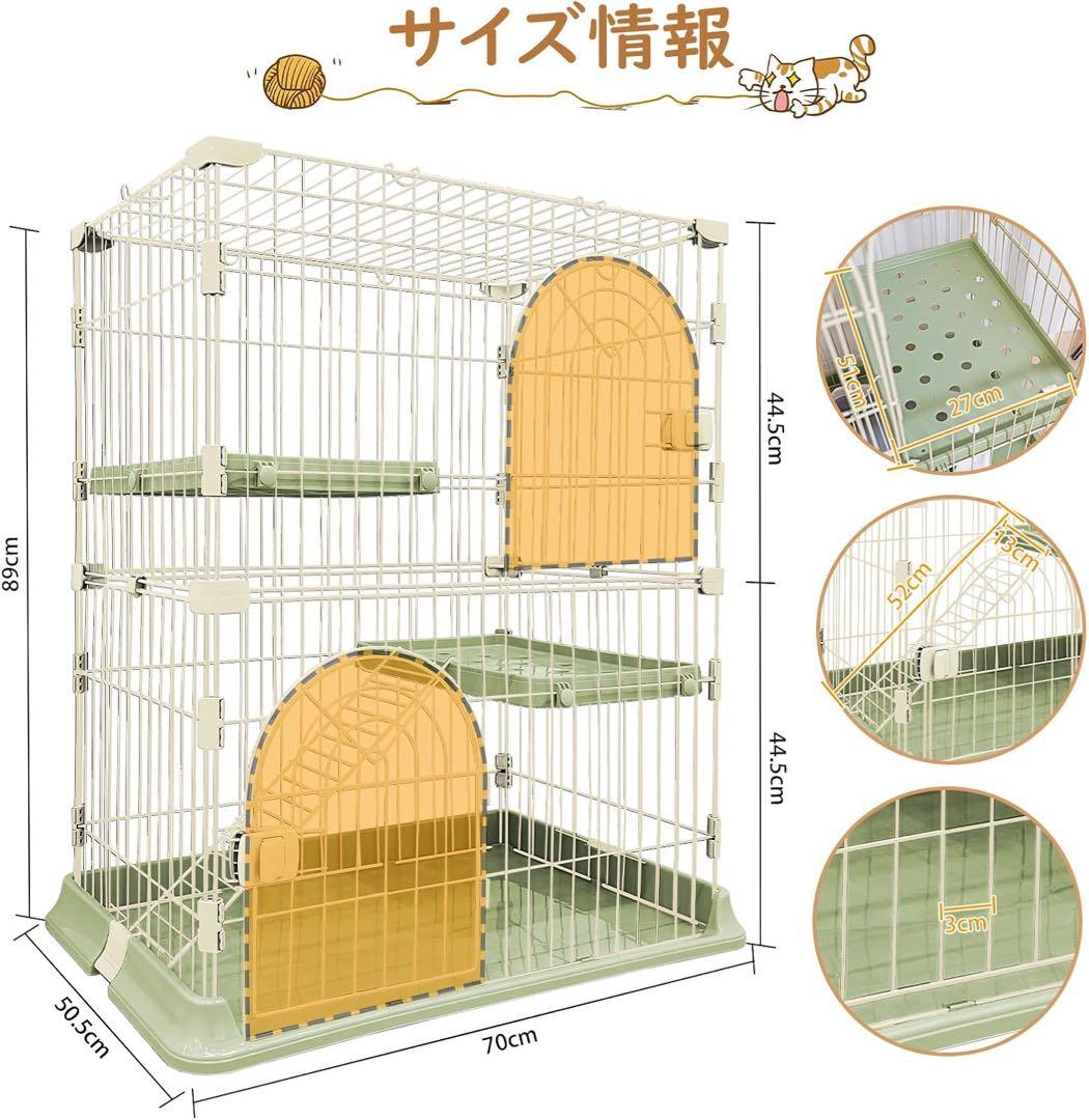 猫ケージ キャットケージ 2段 幅76*奥行50.5*高さ89cm ペットケージ