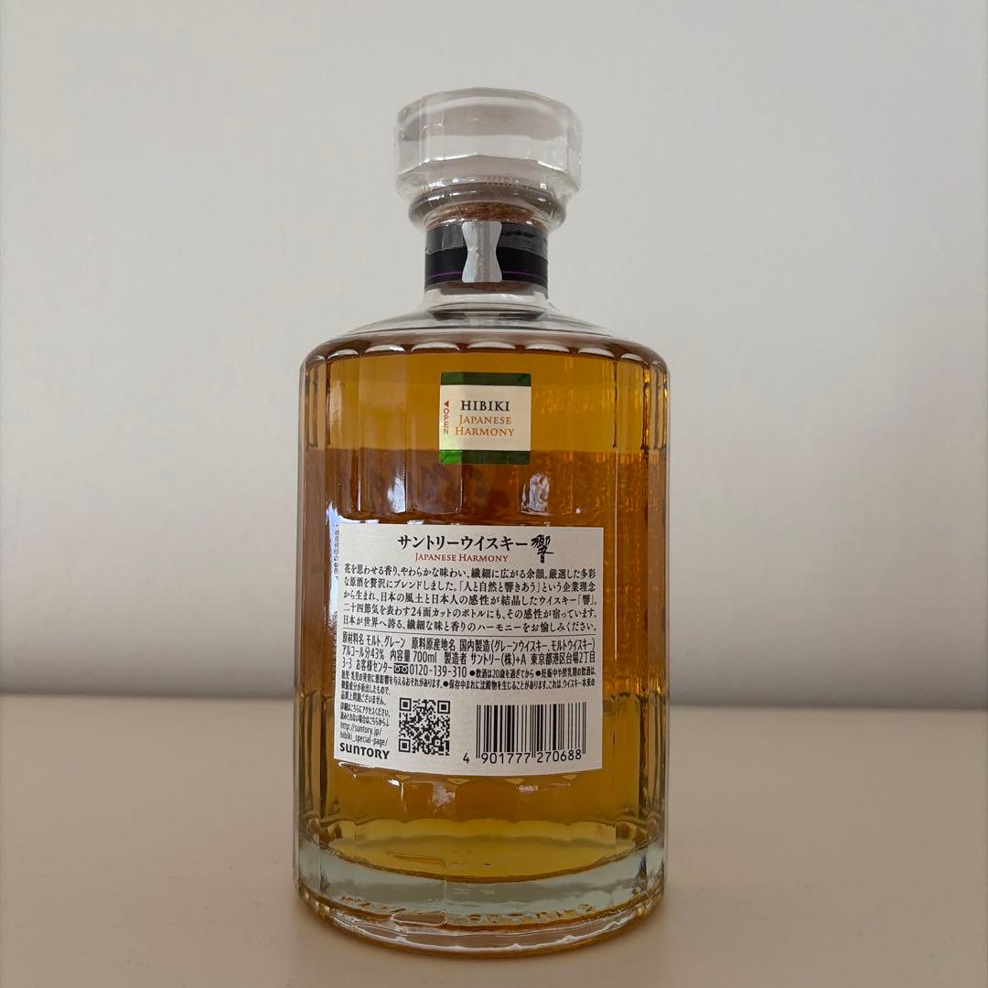 S*s様 サントリー ウイスキー 響700ml 新品未開封 HIBIKI