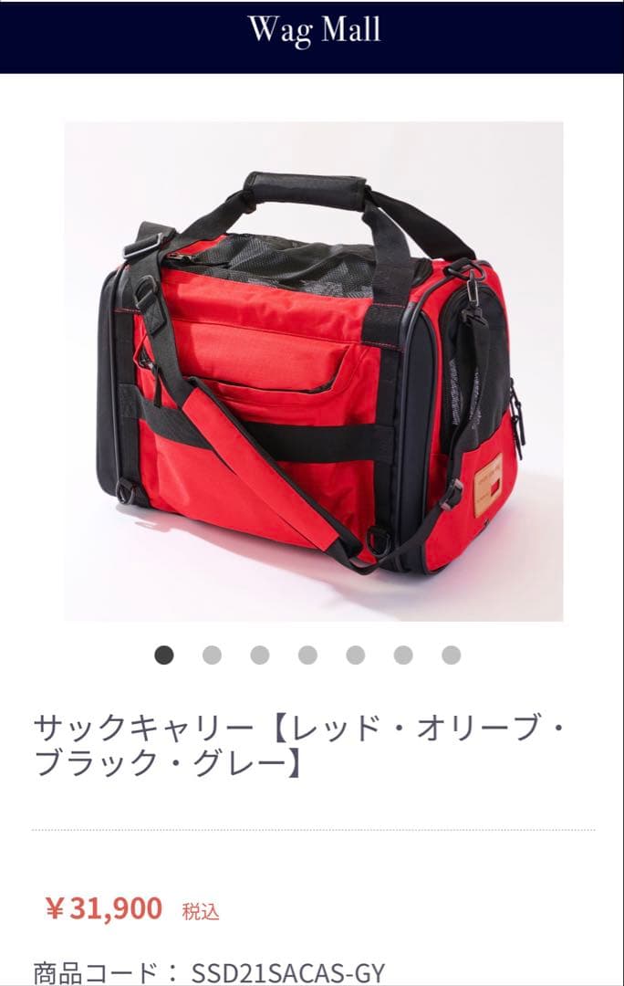 3wayサックキャリーe Japan ジョージ折りたたみキャリー