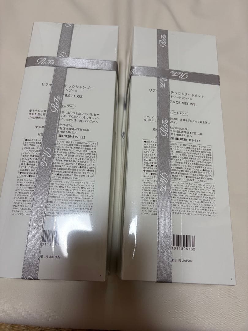 【新品未使用】リファビューテックシャンプー&トリートメント