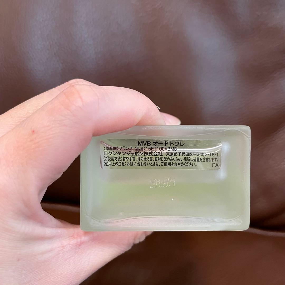 ロクシタン ミントヴァーベナ　MVBオードトワレ　100ml 香水　スプレー