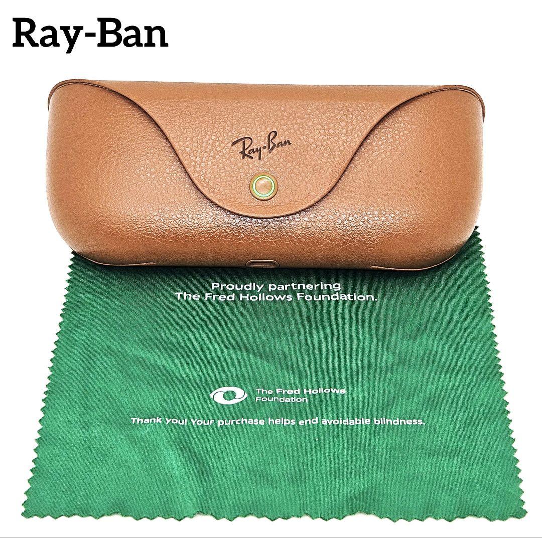 RayBan　レイバン　METE　スマートグラス　充電ケース　メガネケース