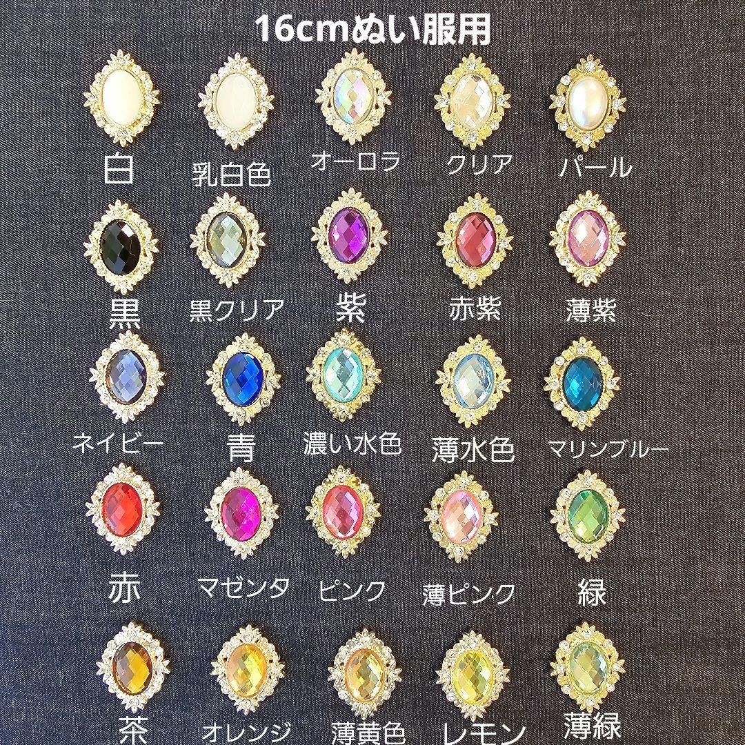ましまろ︎(次回発送予定日→3/19)様オーダーぬい服