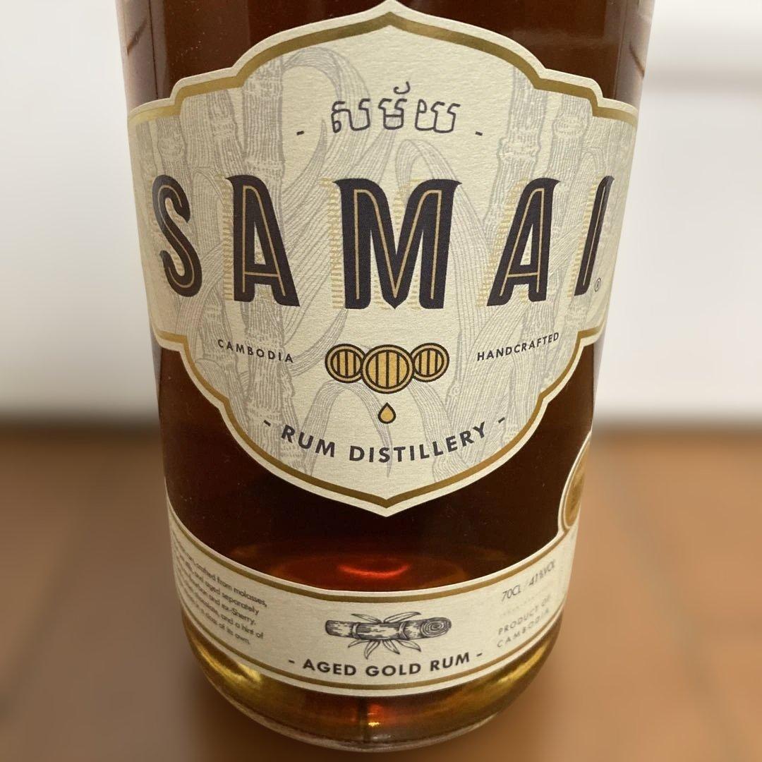珍しいラム酒_SAMAIサマイゴールドラム_700ml_カンボジア産